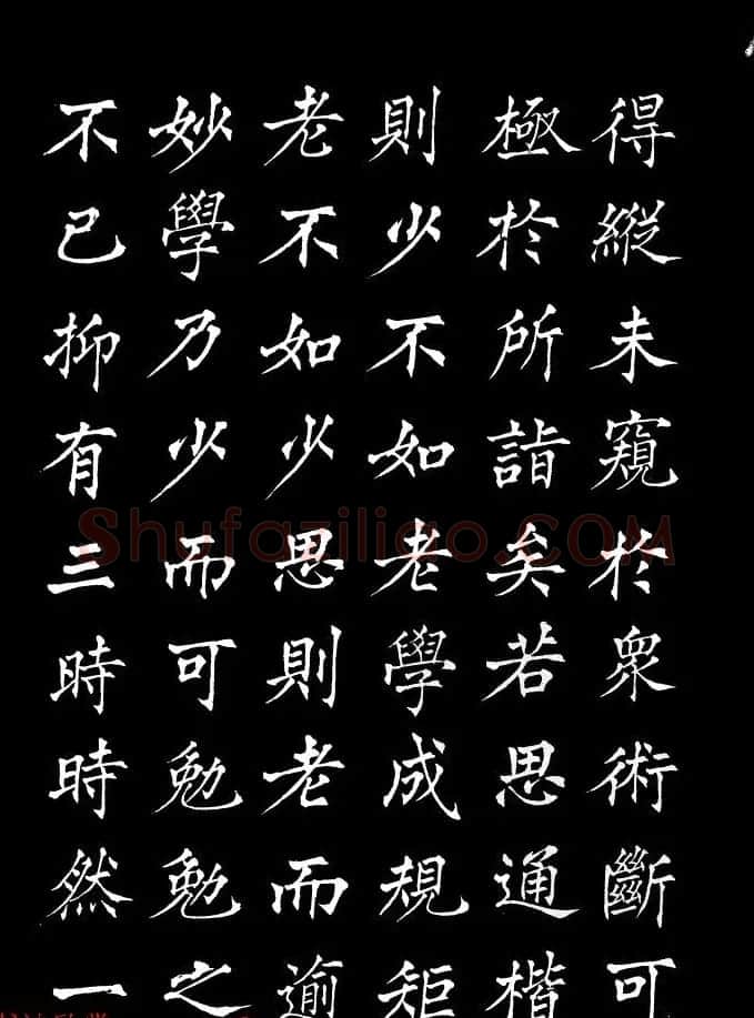 姜东舒中楷字帖欣赏《书谱》 | 毛笔楷书字帖