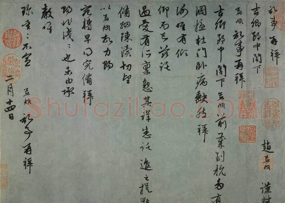 赵孟頫管道昇行书尺牍合璧卷 | 名家书法作品精选