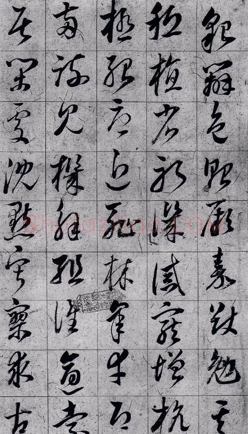 明代董其昌74岁《草书千字文》 | 软笔草书字帖