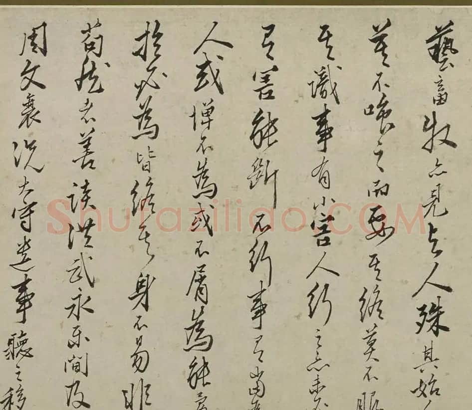 王鏊29岁行书寿陆隐翁七十序卷 | 书法长卷