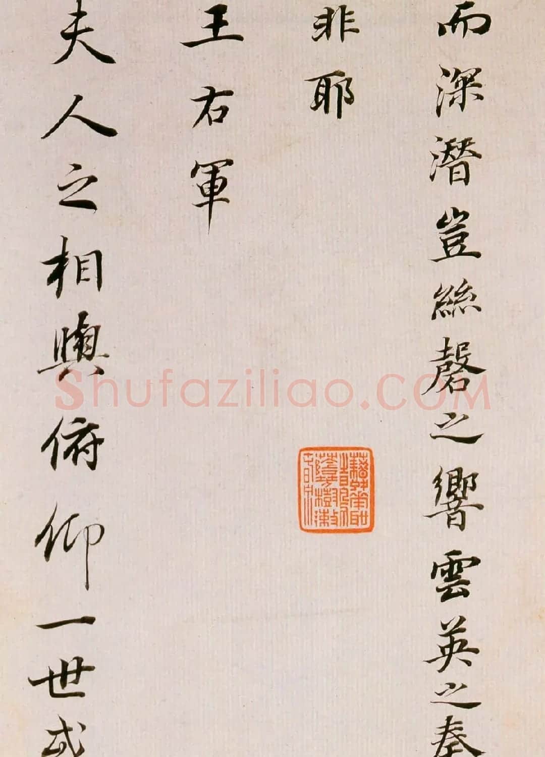 董其昌书法欣赏《临魏晋唐宋诸书卷》 | 书法长卷