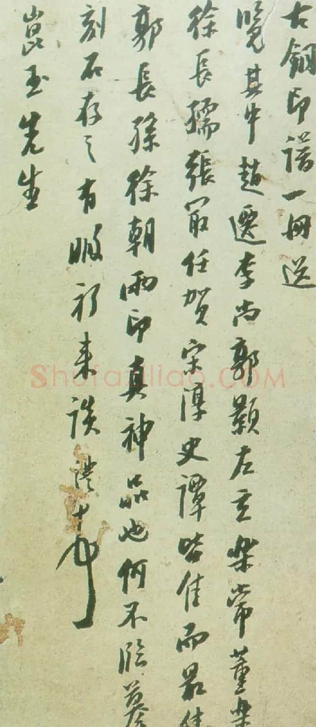“东塾先生”陈澧书札欣赏 | 名家书法作品精选