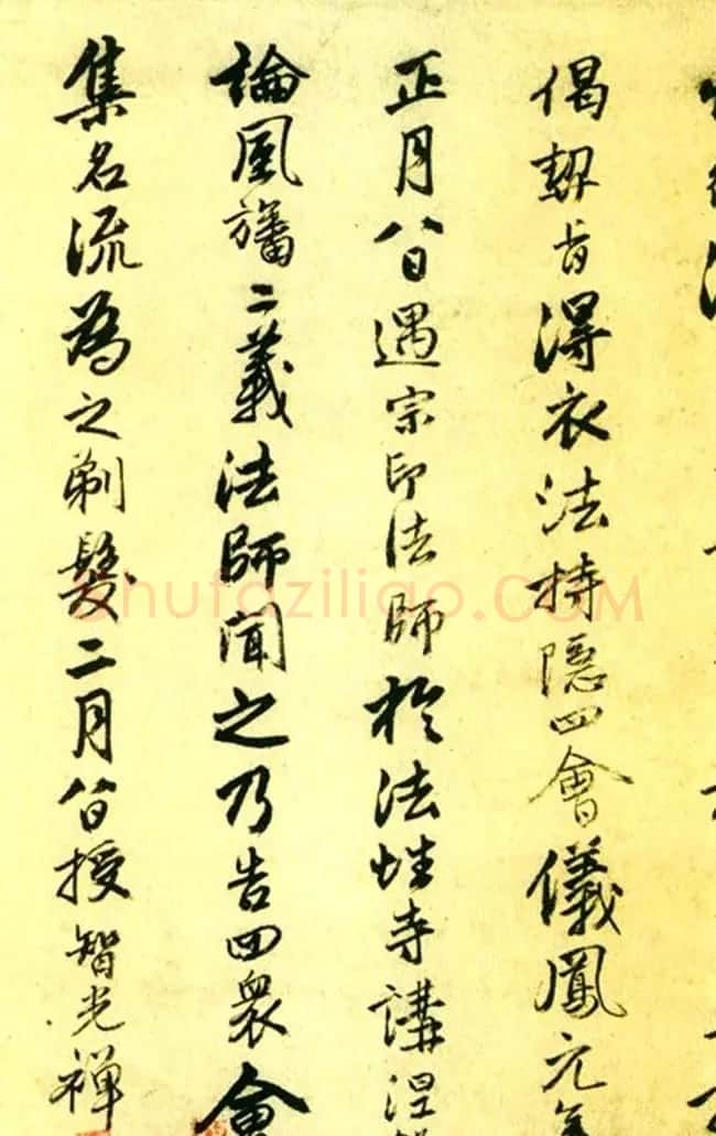 唐寅行书欣赏《达摩至慧能六祖师传》 | 名家书法作品精选