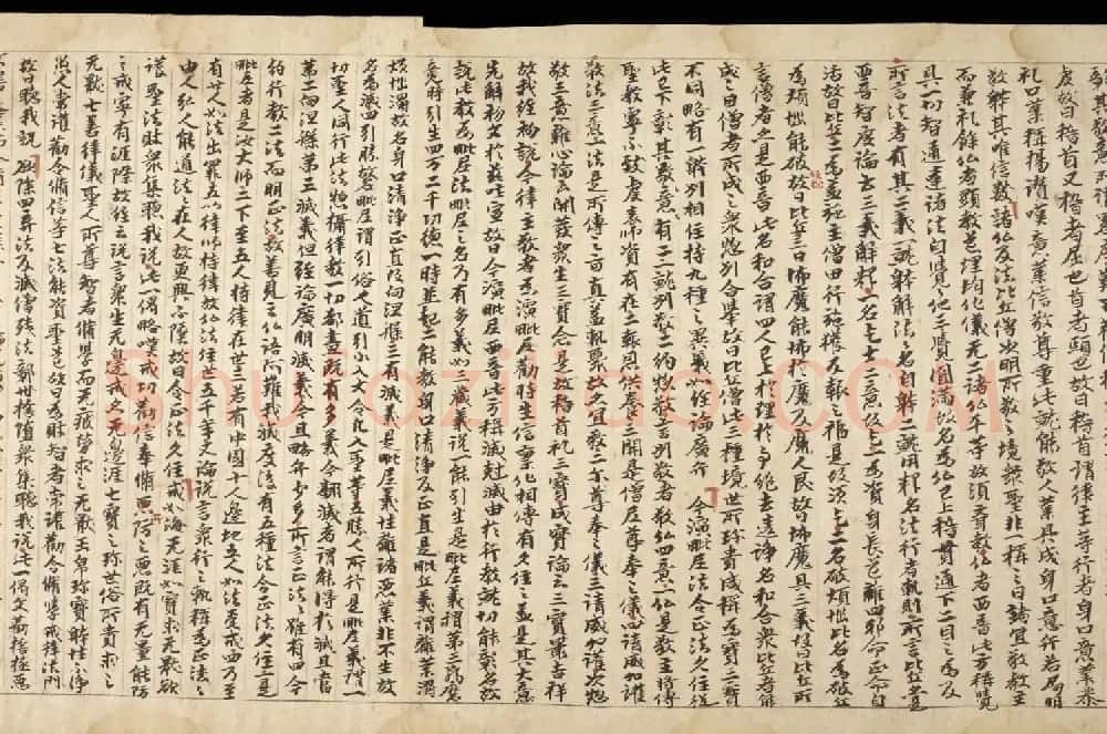 敦煌写经《四分戒本疏卷第一》丹麦皇家图书馆藏 | 敦煌写经欣赏
