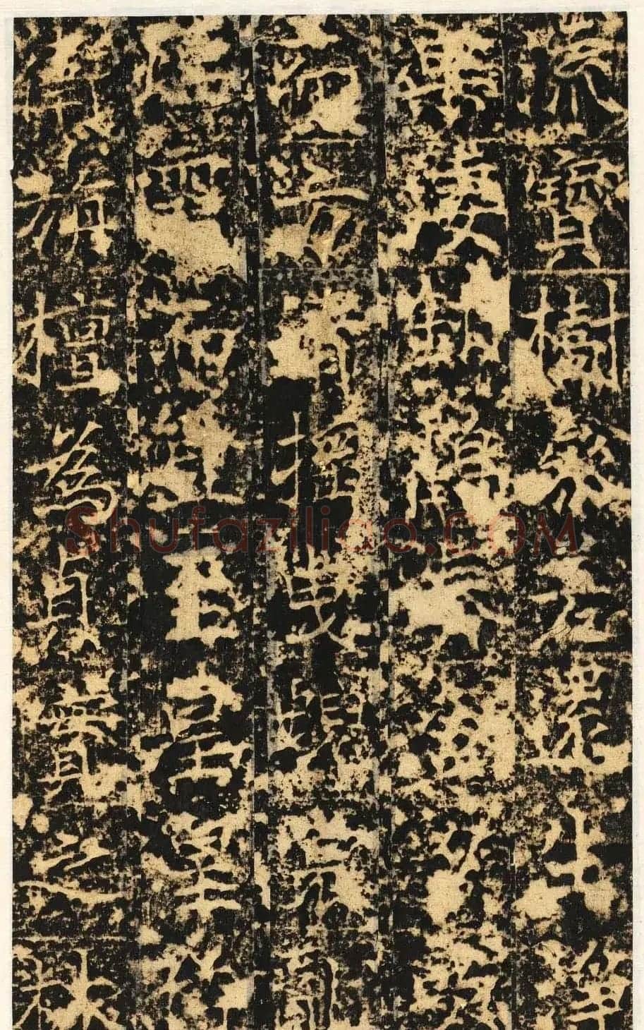 唐代楷书石刻《信法寺弥陀像碑》 | 书法碑帖