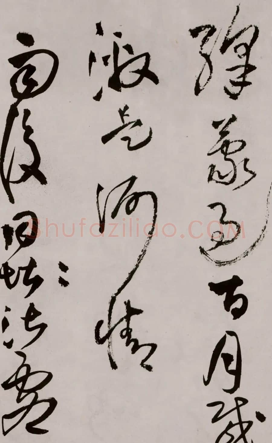 王铎《草书诗卷》附跋文 | 名家书法作品精选