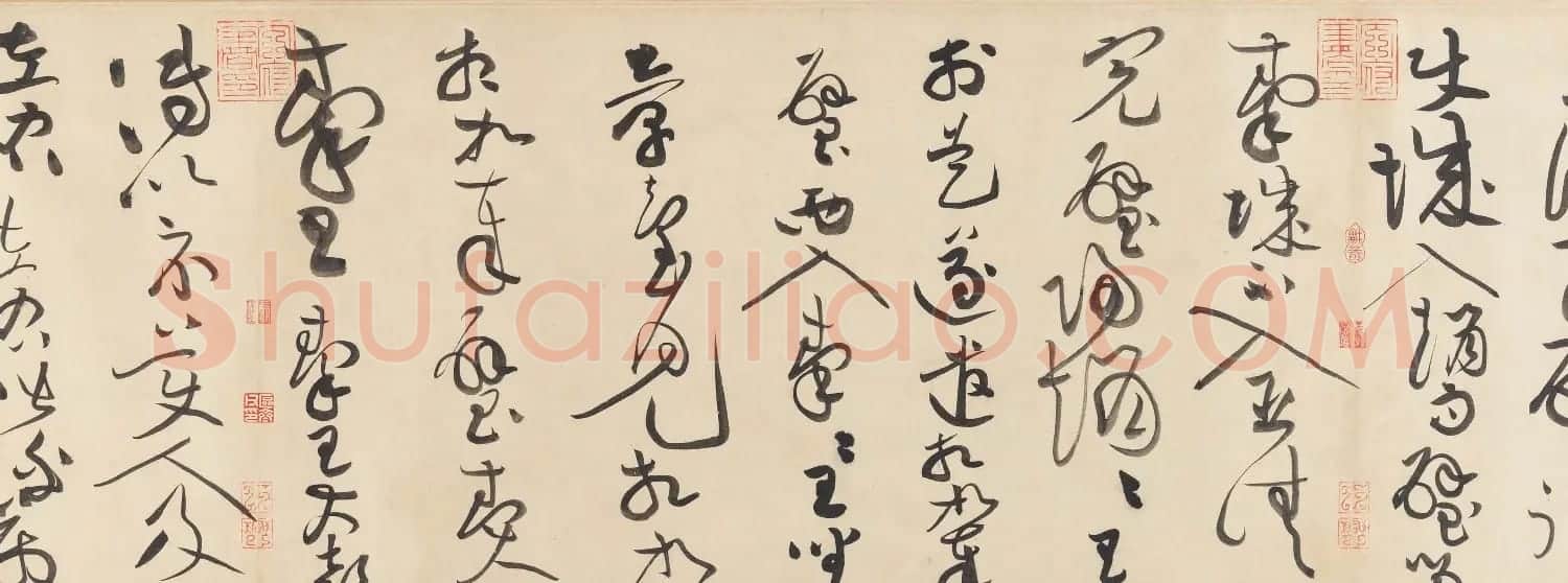 黄庭坚书法欣赏《廉颇蔺相如传》高清晰大图 | 软笔书法作品