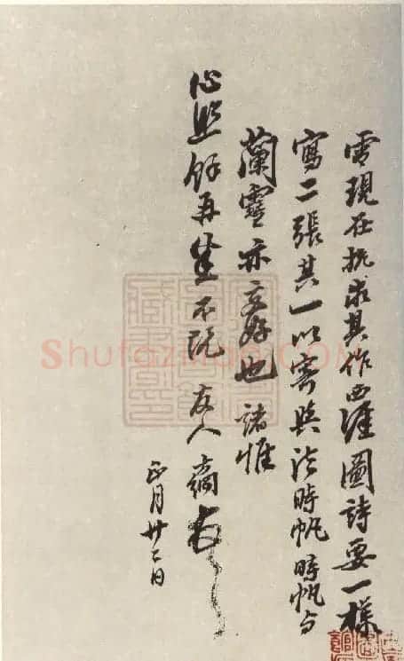 翁方纲书法信札手迹欣赏 | 名家书法作品赏析
