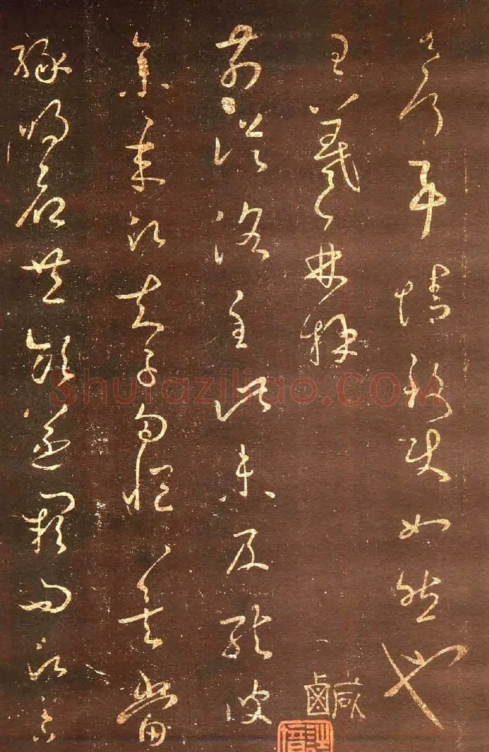 宋拓真本《鼎帖》又名《武陵帖》上海图书馆藏 | 书法碑帖