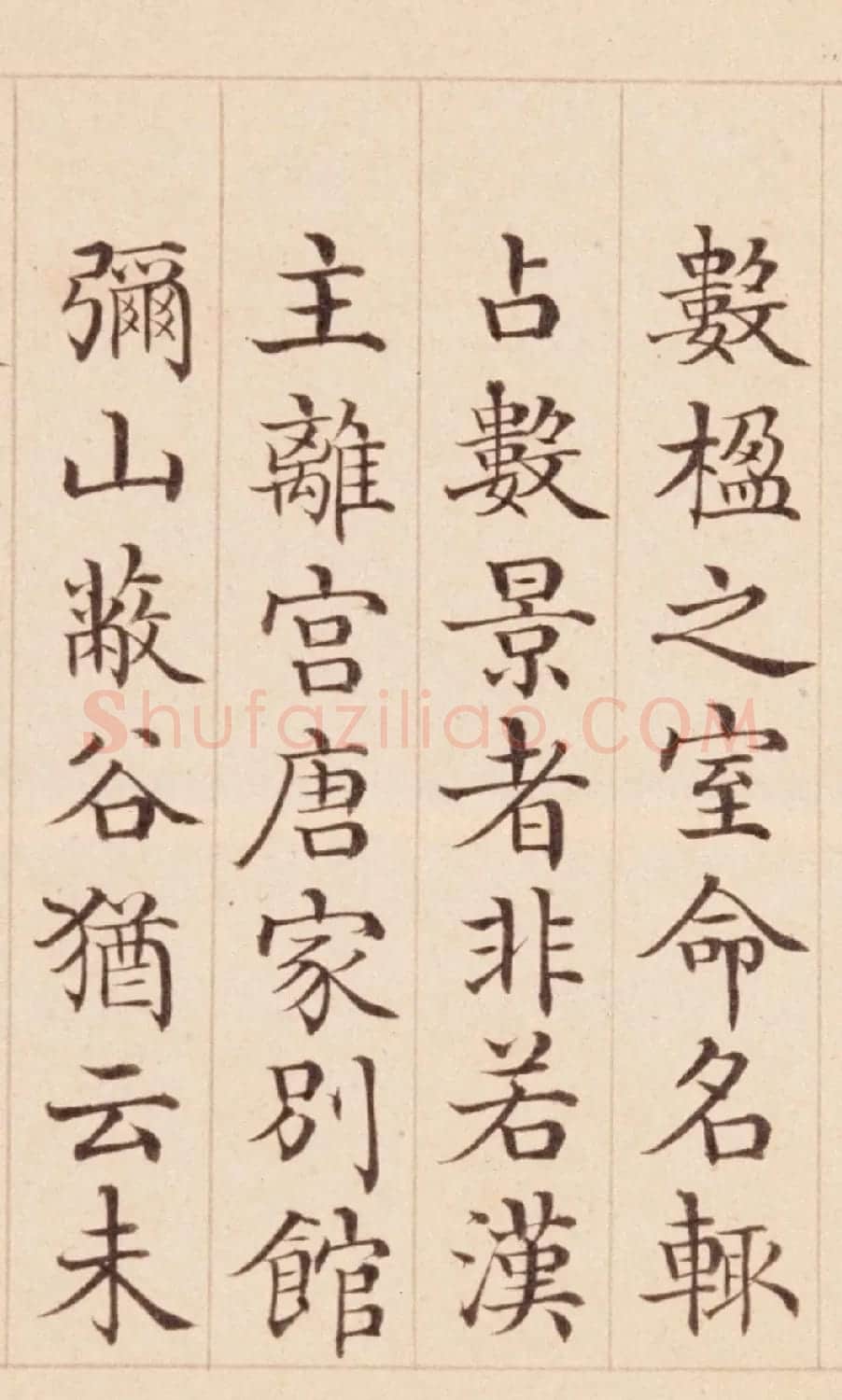 清状元于敏中书御制诗3种 | 名家书法作品精选