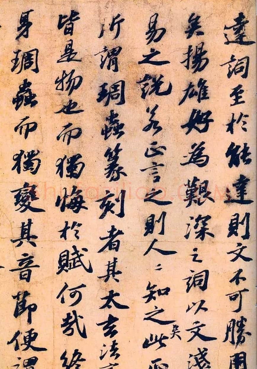 苏轼行书长卷《东坡与民师书真迹》 | 书法长卷