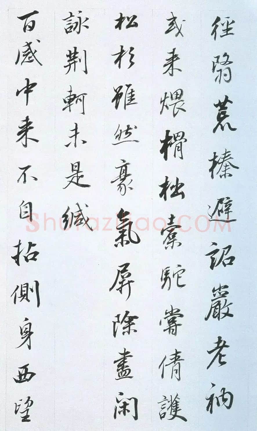 董其昌行书作品欣赏《余峰尖论交云雨》 | 名家书法作品精选