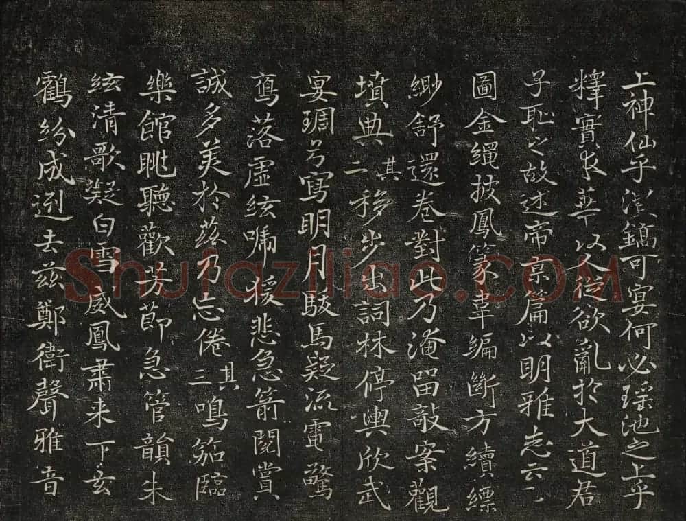 继善堂藏御赐澄清堂法帖第六册 | 书法碑帖