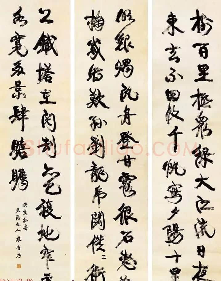 康有为行书《逭暑焦山诗八屏》成交价566万港元 | 书法作品鉴赏