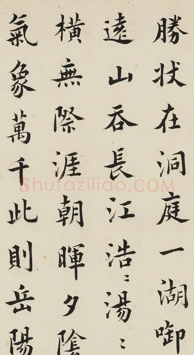 清代进士王澍楷书《岳阳楼记》 | 书法长卷