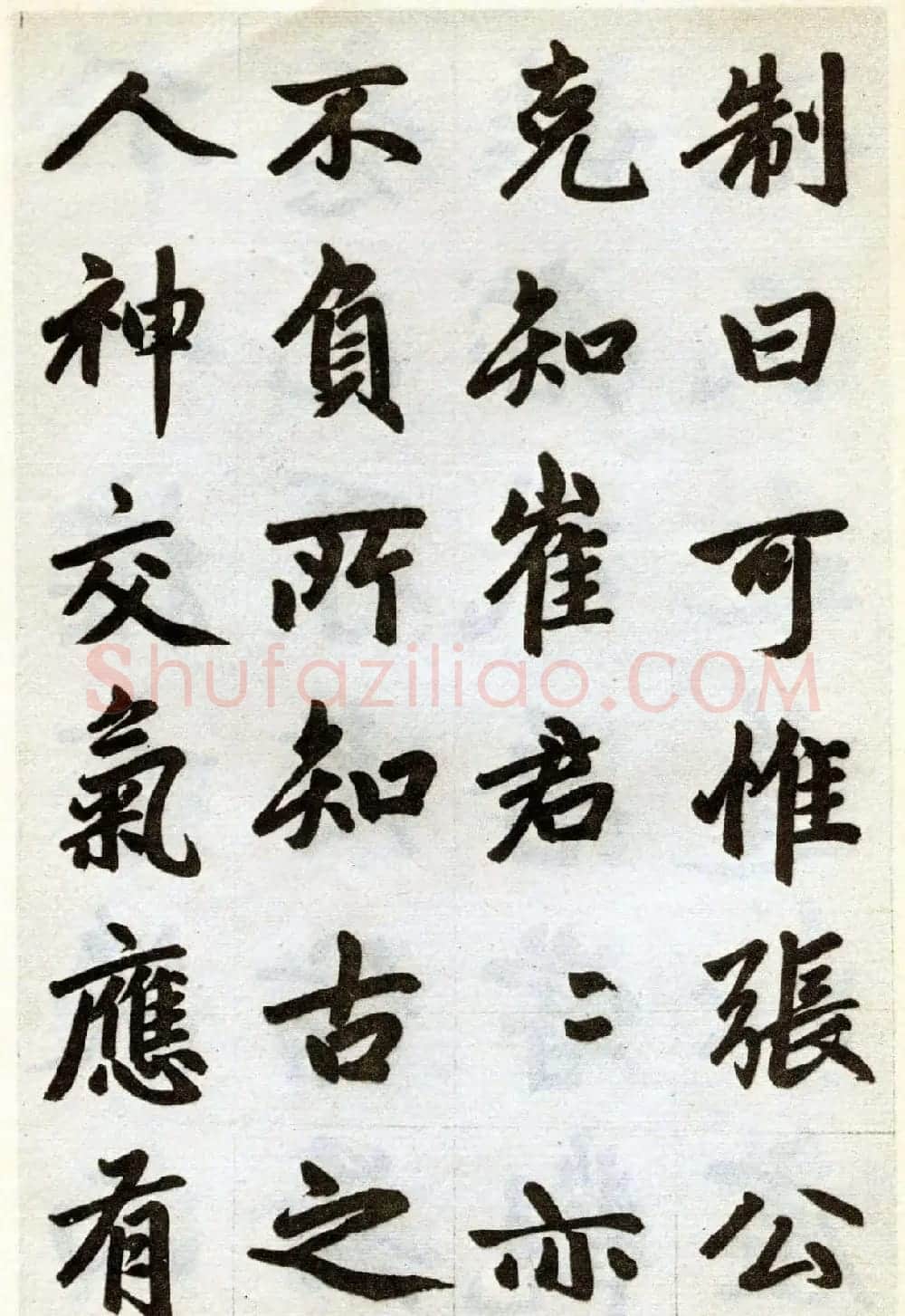 赵孟頫书法赏析《杭州福神观记卷》 | 书法长卷
