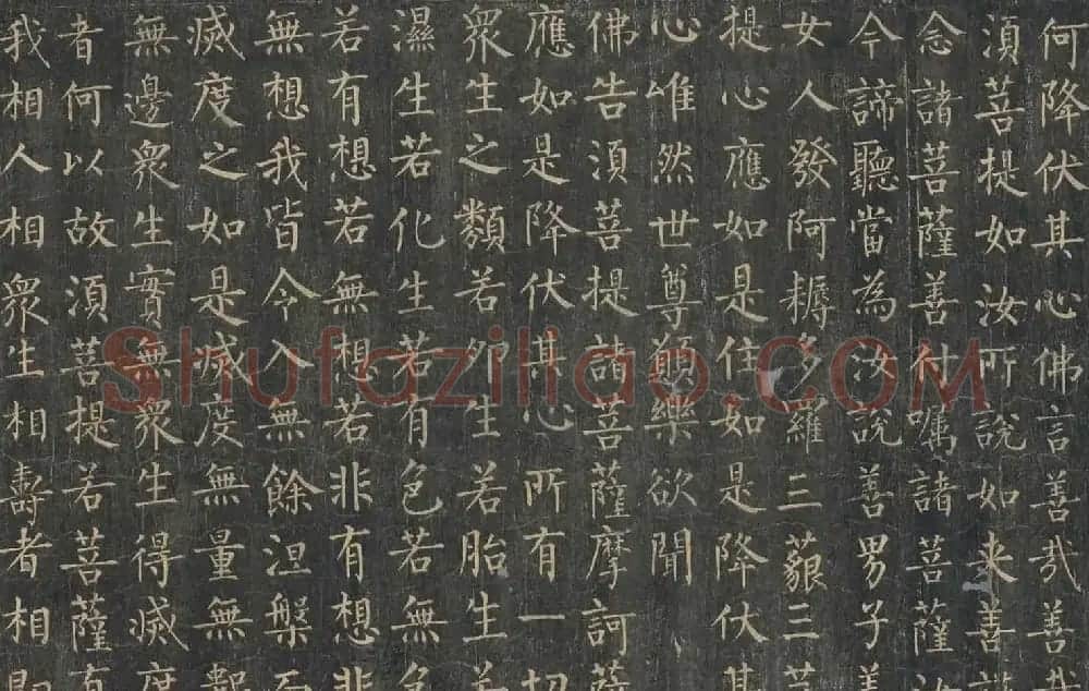 柳公權楷書金剛般若波羅蜜經 | 书法名家作品鉴赏