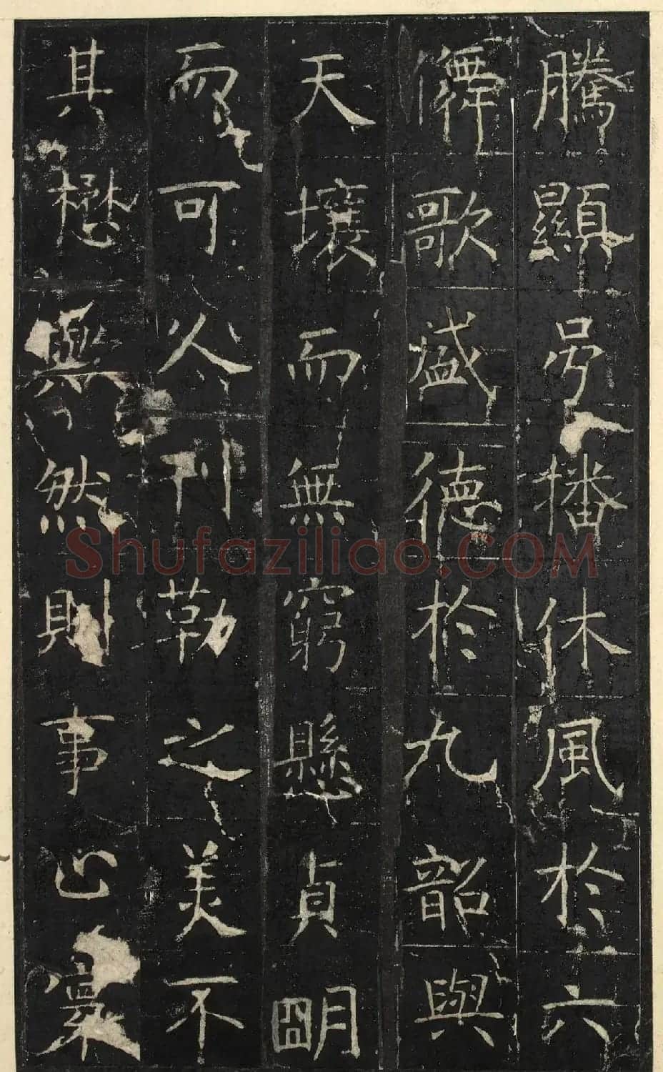 唐代虞世南楷书《昭仁寺碑》明拓本 | 书法碑帖