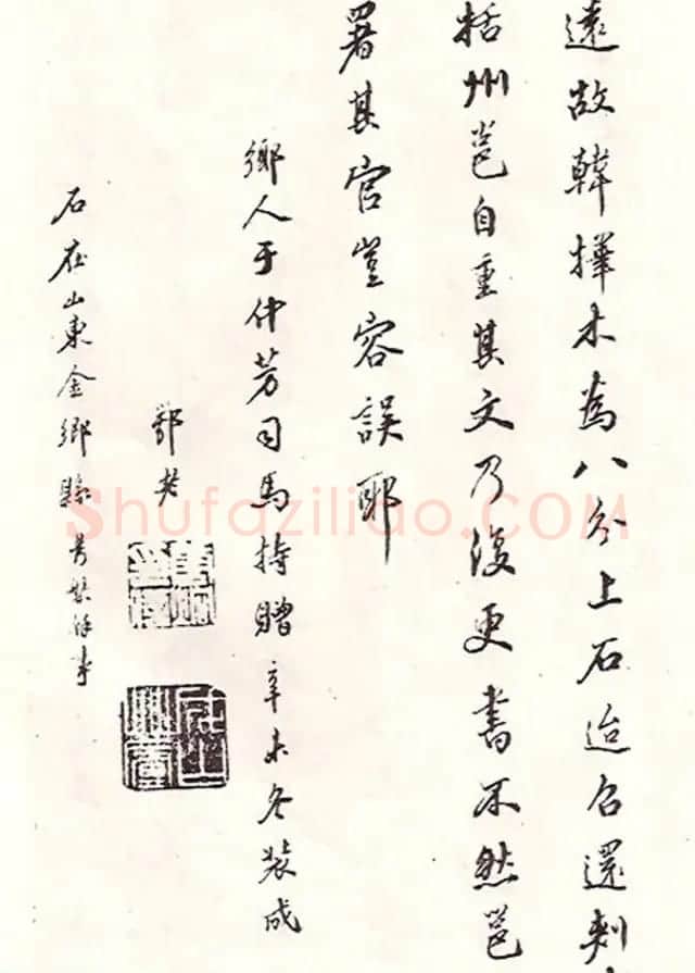 李北海书法作品欣赏《叶有道碑》 | 书法碑帖