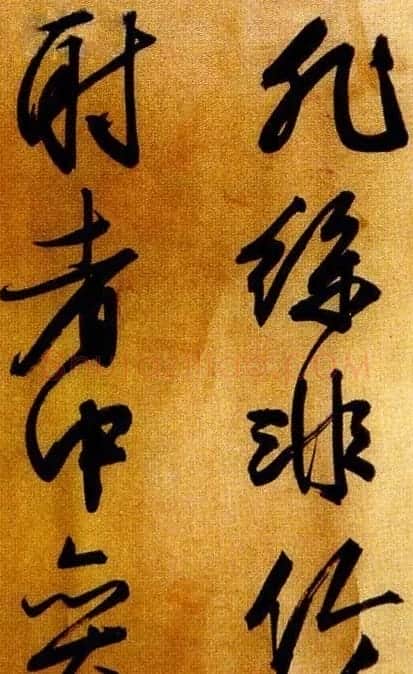 文徵明行草书欣赏《醉翁亭记》 | 名家书法作品赏析