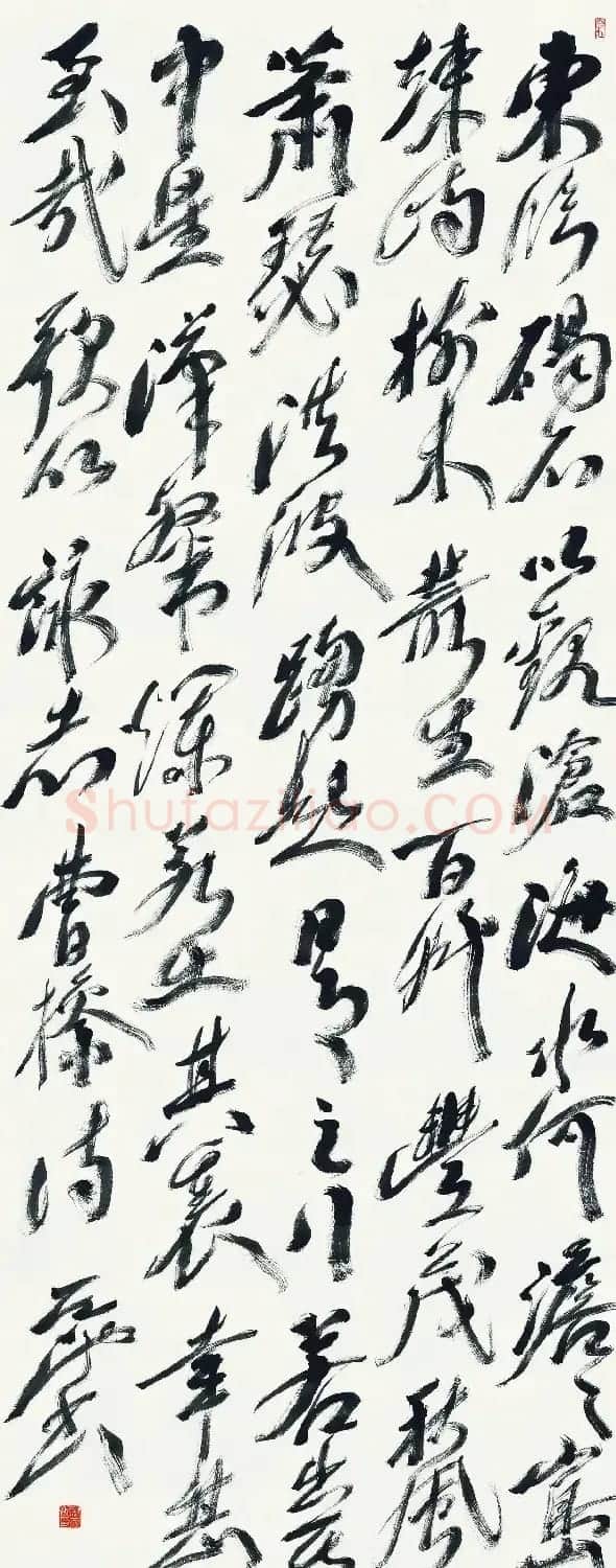 尉天池书法馆馆藏作品欣赏 | 书法作品鉴赏