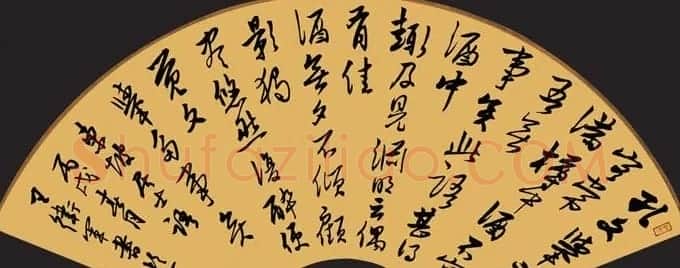 江苏王卫军书法作品欣赏 | 书法作品鉴赏