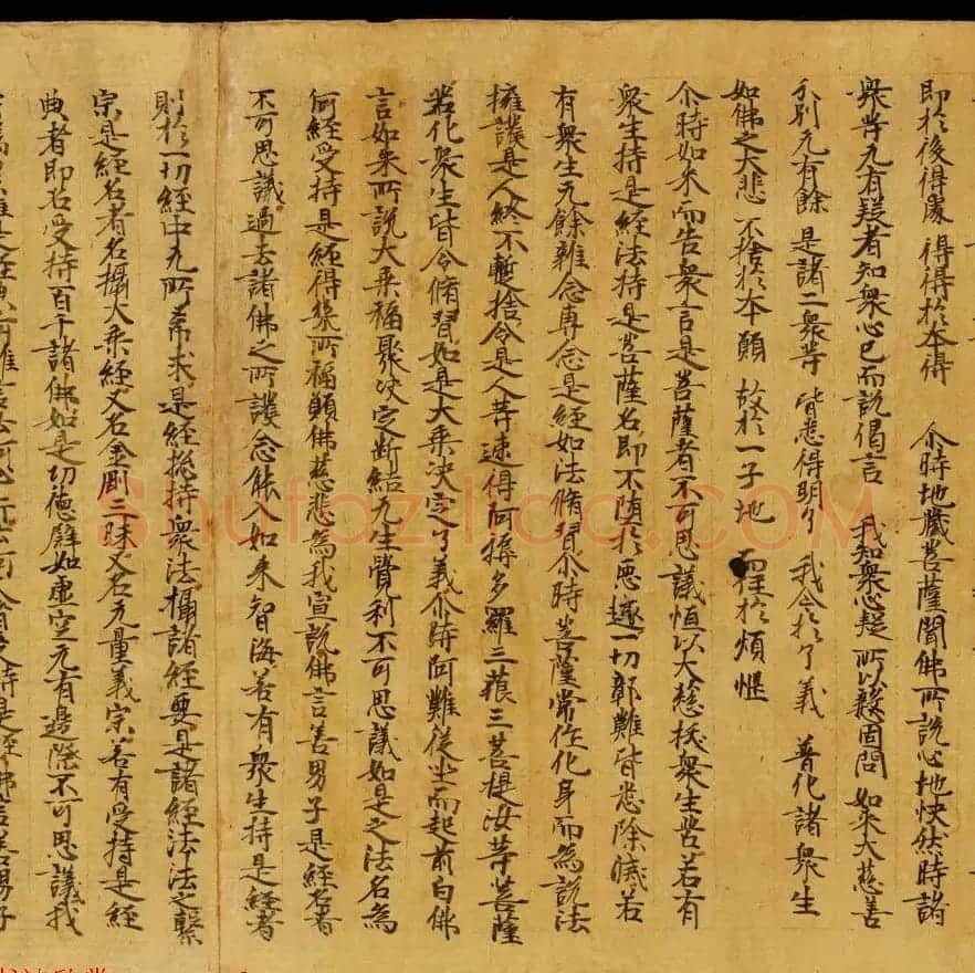 斯坦因敦煌书法欣赏《金刚三昧经第一》英藏 | 敦煌写经鉴赏