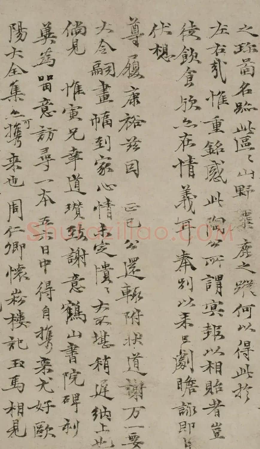 倪瓒书法墨迹《与袁寓斋书画卷》 | 软笔书法作品