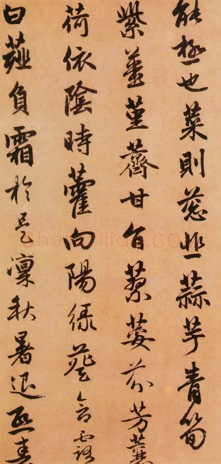 赵孟頫行书书法长卷《闲居赋》 | 书法长卷