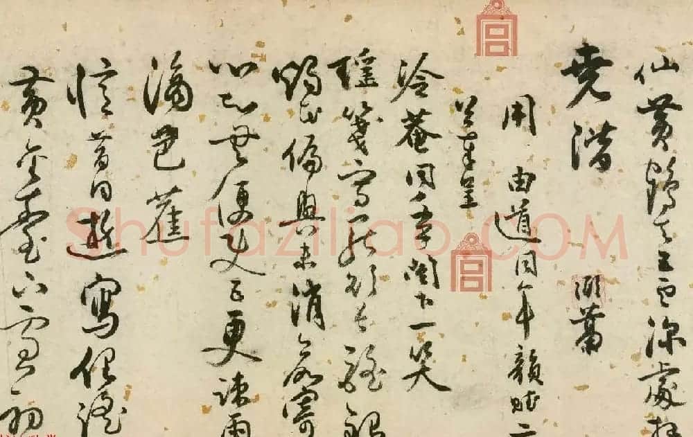 明代张弼56岁行草书诗文卷 | 书法长卷