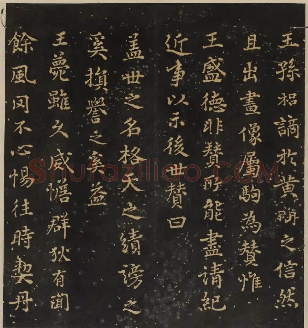 高清书帖《墨稼菴选帖》卷五卷六合辑 | 书法碑帖