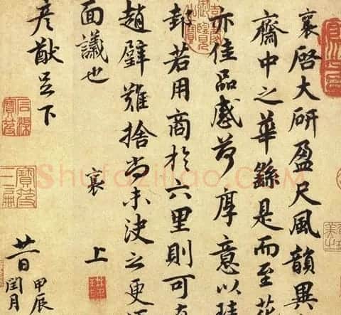 蔡襄书帖全集欣赏 | 软笔书法作品