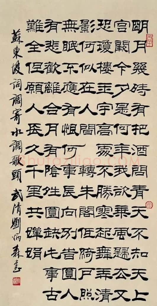 刘炳森隶书作品欣赏 | 书法作品精选