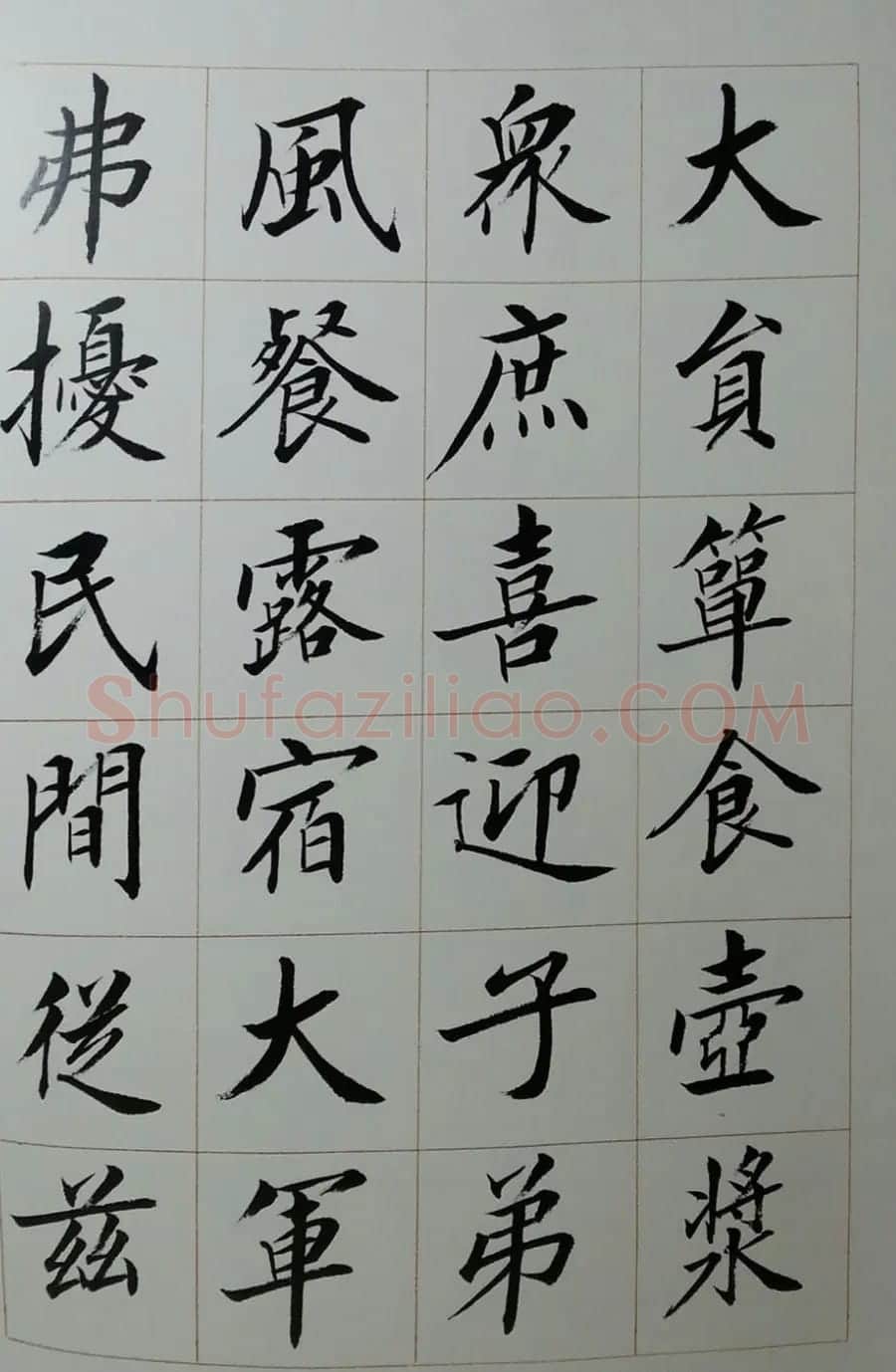 刘小晴毛笔楷书字帖欣赏《上海赋》 | 软笔楷书字帖