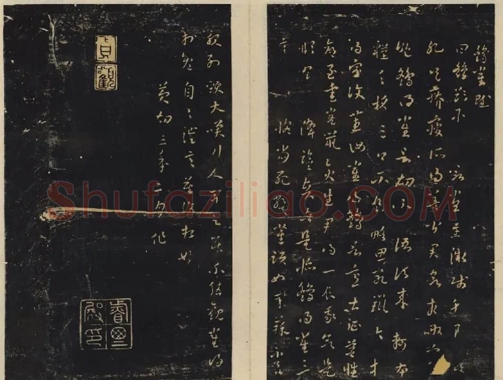 北宋潘师旦编刻《绛帖》一二卷合辑 | 书法碑帖