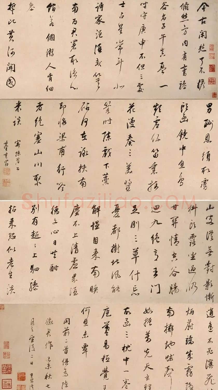 董其昌65岁行书寄陈眉公诗卷 | 书法长卷