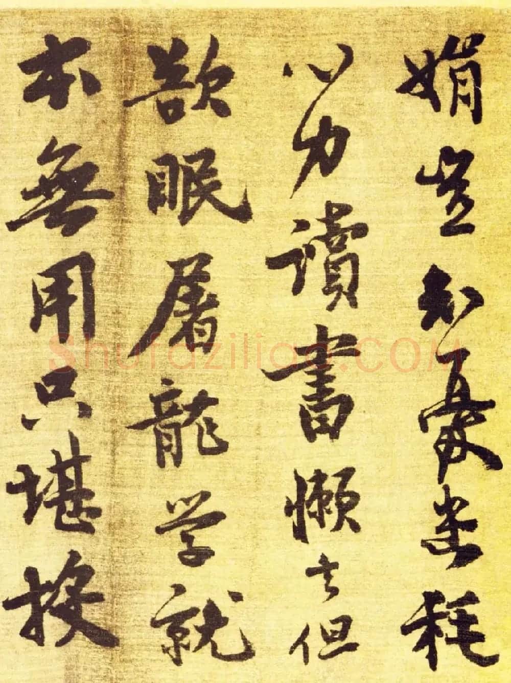 苏轼王诜《烟江叠嶂图诗跋》书画长卷欣赏 | 书法长卷