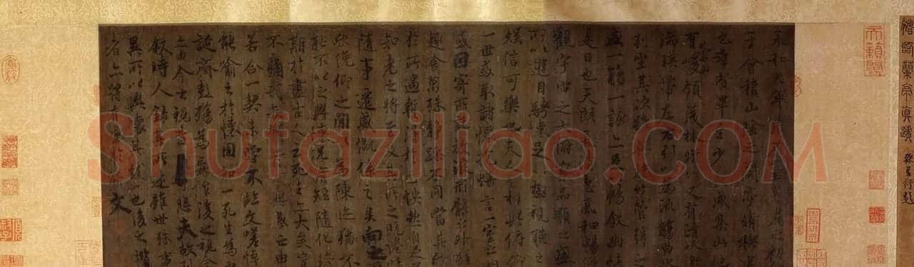 唐摹兰亭序（黄绢本）湖南馆藏国宝 | 兰亭集序