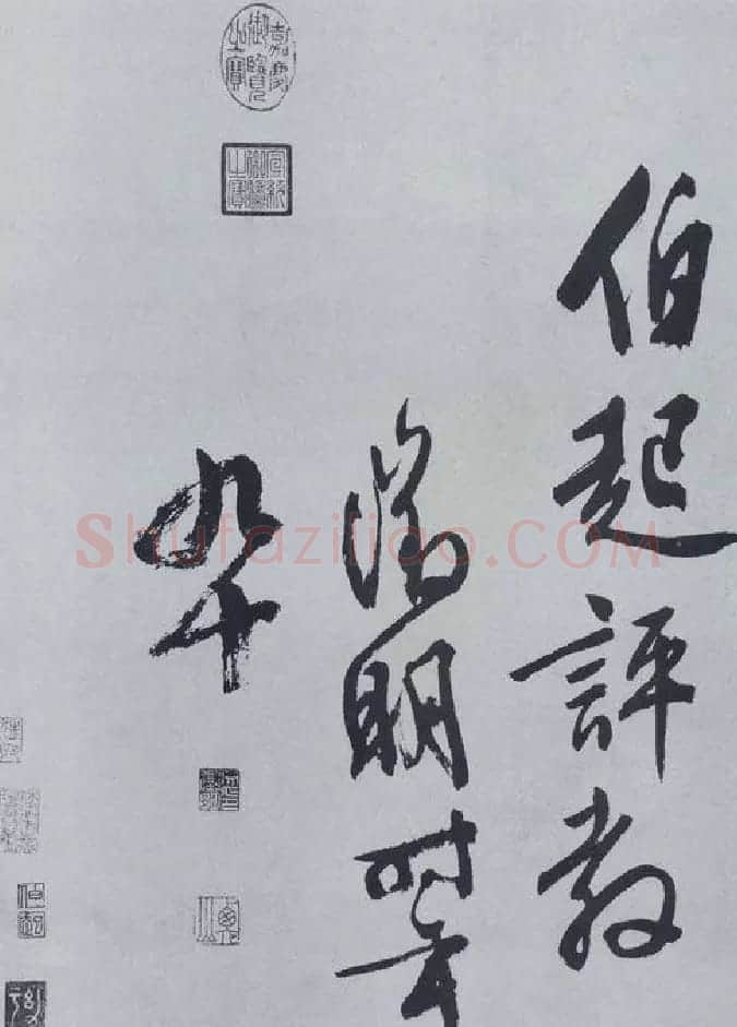 文徵明书法《题宋高宗赐岳飞手敕》 | 名家书法作品精选