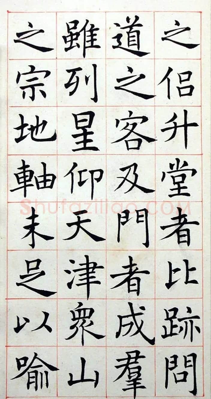 沈尹默楷书真迹《临孟法师碑铭》 | 书法作品欣赏