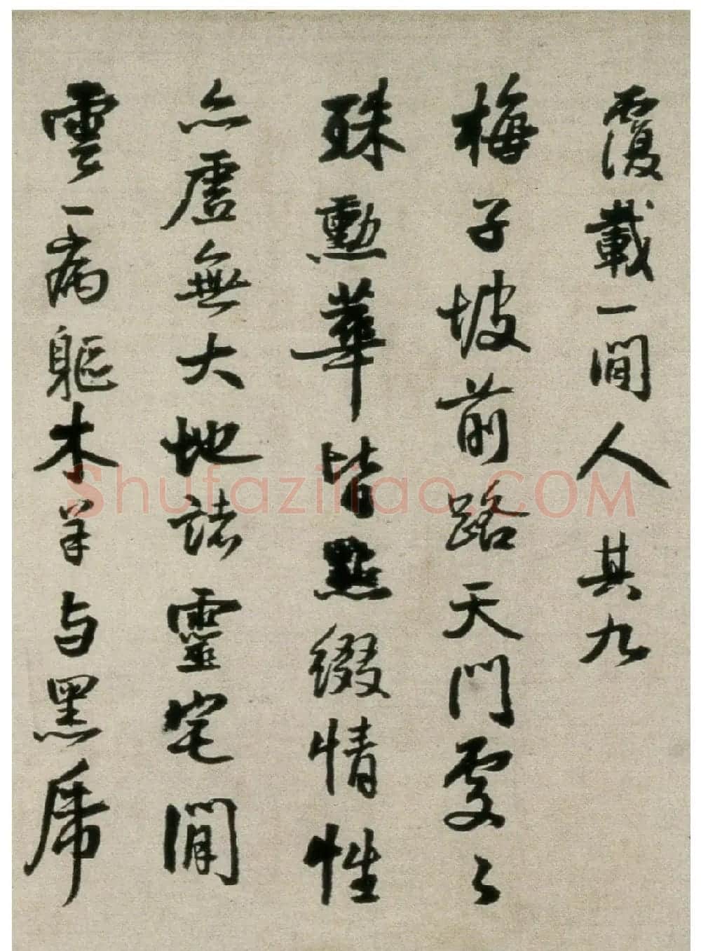 王铎书法《蘜潭纂峨眉山纪游诗》故宫藏本 | 书法长卷