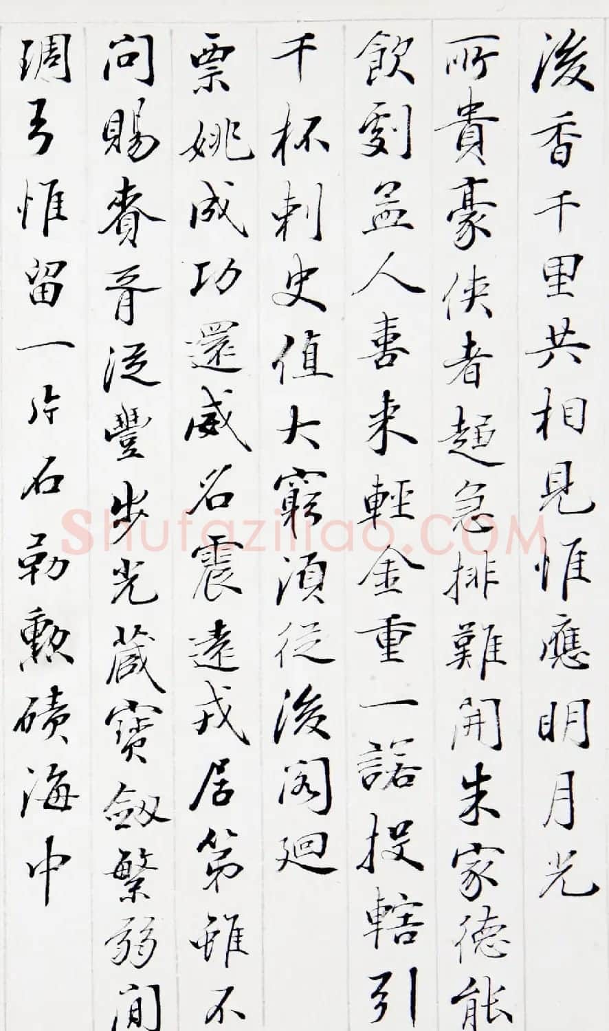 清代裘曰修楷书御咏画屏风廿四首卷 | 书法长卷