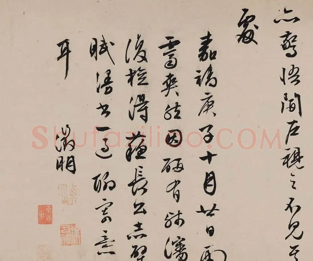 文徵明71岁行书赤壁赋卷 | 书法长卷