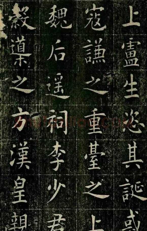 曹鸿勋欧体楷书《重修玉清宫碑铭》 | 书法碑帖