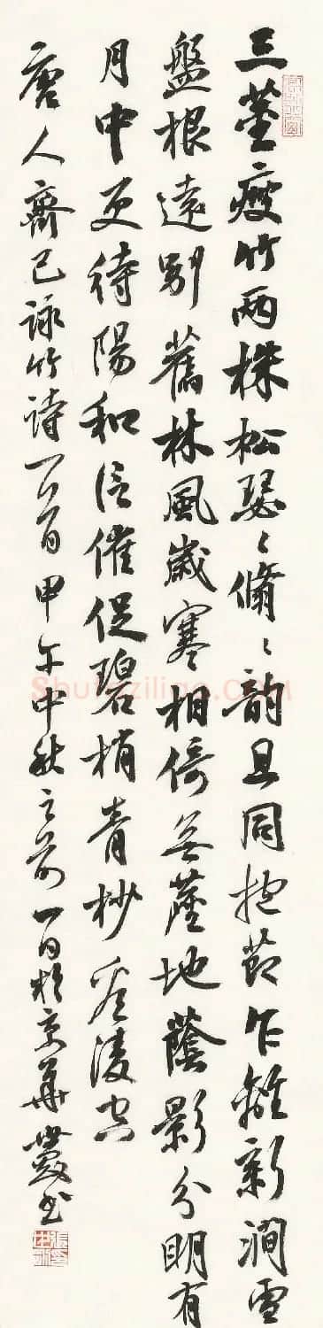 辽宁书协副主席张世刚行草书法作品欣赏 | 书法作品欣赏