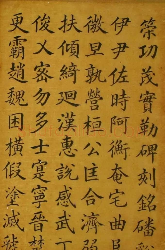梁国治书法楷书欣赏《临颜真卿千字文》 | 书法作品赏析