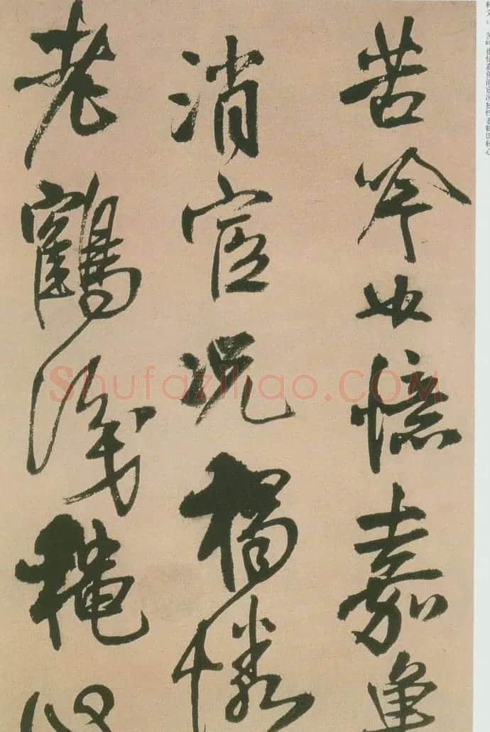 王铎书法赠汤若望诗册页欣赏 | 书法名家作品鉴赏