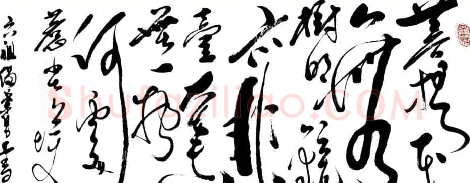 叶自力行草书法作品 | 书法作品鉴赏