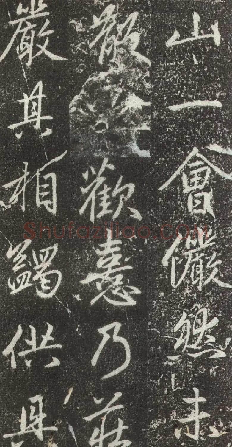 赵孟頫行楷书法《松江宝云寺记》拓本 | 书法名家作品欣赏