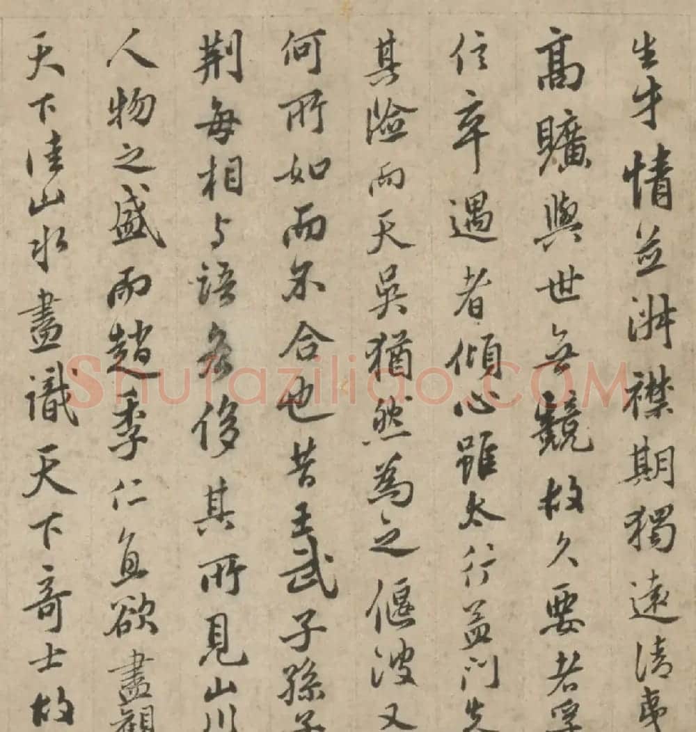明代莫是龙行书《题东游纪勝后语》 | 名家书法作品赏析
